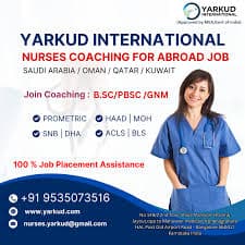 Yarkud International office